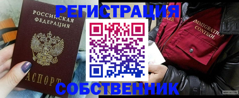 регистрация для дет. сада в Боровске